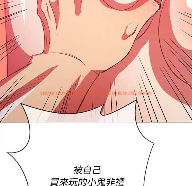 查看漫画惡女勾勾纏/難纏小惡女 - 第94話 - tymanga.com中的1440653图片