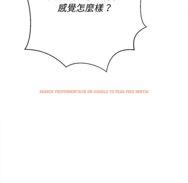 查看漫画惡女勾勾纏/難纏小惡女 - 第94話 - tymanga.com中的1440654图片