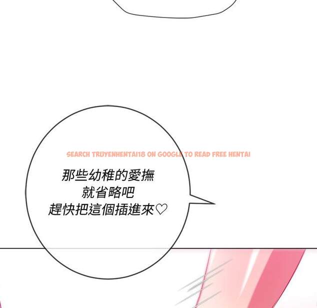 查看漫画惡女勾勾纏/難纏小惡女 - 第94話 - tymanga.com中的1440665图片