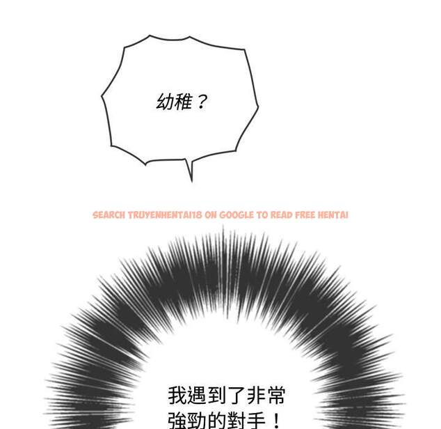 查看漫画惡女勾勾纏/難纏小惡女 - 第94話 - tymanga.com中的1440667图片