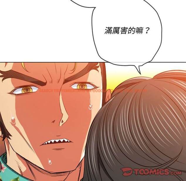 查看漫画惡女勾勾纏/難纏小惡女 - 第94話 - tymanga.com中的1440682图片
