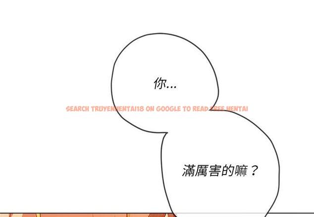 查看漫画惡女勾勾纏/難纏小惡女 - 第95話 - www.tymanga.com中的1440687图片