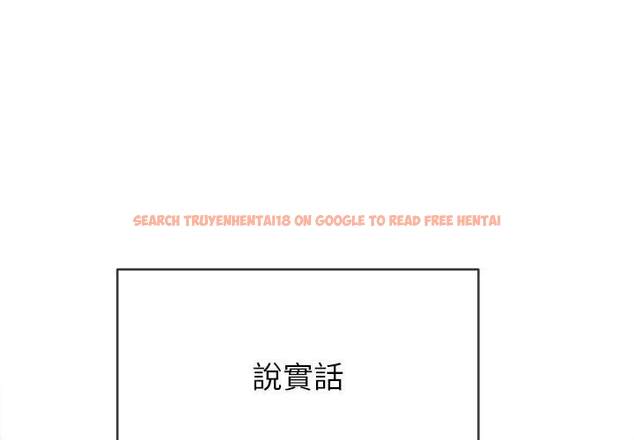 查看漫画惡女勾勾纏/難纏小惡女 - 第95話 - www.tymanga.com中的1440690图片