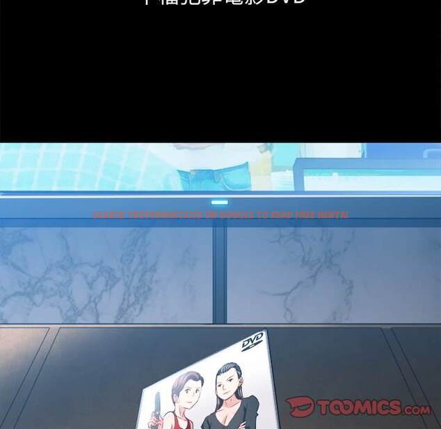 查看漫画惡女勾勾纏/難纏小惡女 - 第95話 - www.tymanga.com中的1440698图片