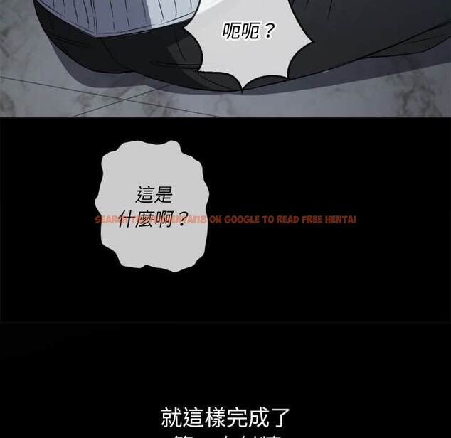 查看漫画惡女勾勾纏/難纏小惡女 - 第95話 - www.tymanga.com中的1440706图片