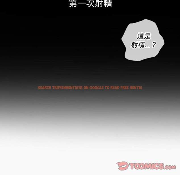 查看漫画惡女勾勾纏/難纏小惡女 - 第95話 - www.tymanga.com中的1440707图片