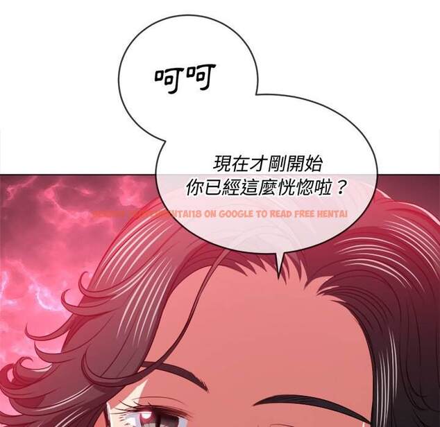 查看漫画惡女勾勾纏/難纏小惡女 - 第95話 - www.tymanga.com中的1440720图片