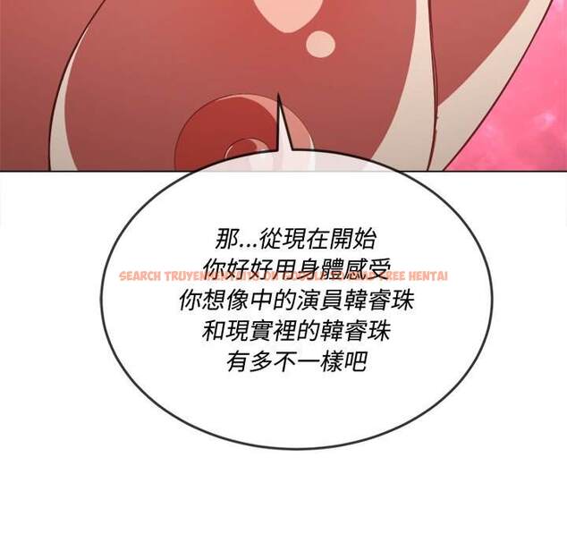 查看漫画惡女勾勾纏/難纏小惡女 - 第95話 - www.tymanga.com中的1440722图片
