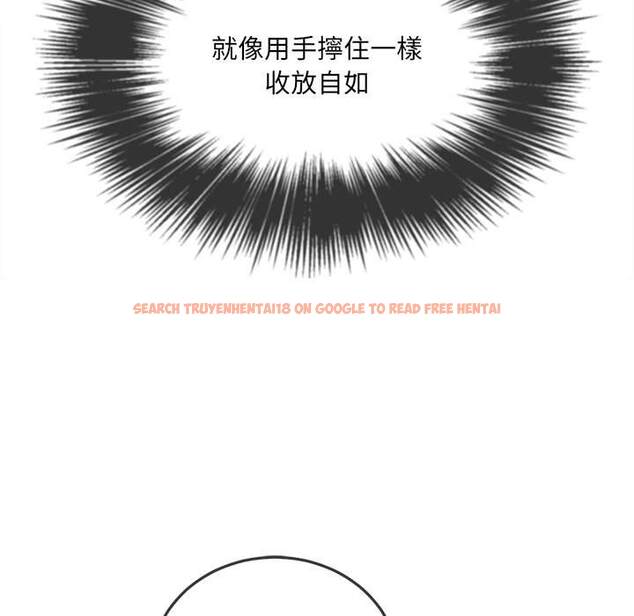 查看漫画惡女勾勾纏/難纏小惡女 - 第95話 - www.tymanga.com中的1440732图片