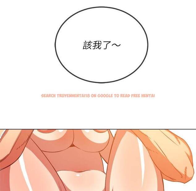 查看漫画惡女勾勾纏/難纏小惡女 - 第95話 - www.tymanga.com中的1440741图片