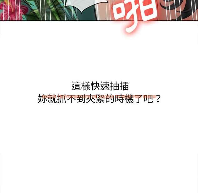 查看漫画惡女勾勾纏/難纏小惡女 - 第95話 - www.tymanga.com中的1440751图片
