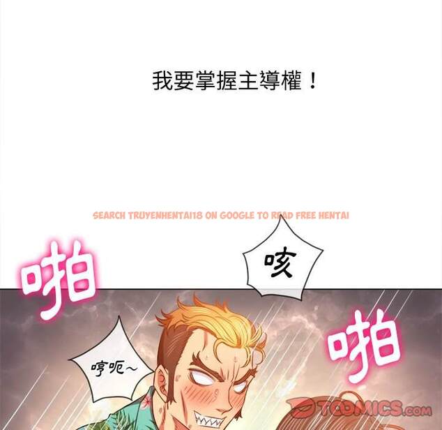 查看漫画惡女勾勾纏/難纏小惡女 - 第95話 - www.tymanga.com中的1440752图片