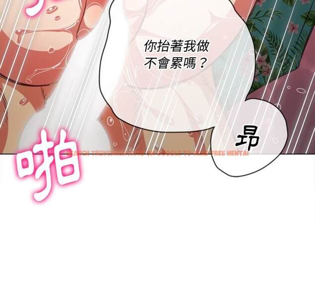 查看漫画惡女勾勾纏/難纏小惡女 - 第95話 - www.tymanga.com中的1440757图片