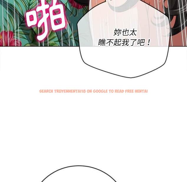 查看漫画惡女勾勾纏/難纏小惡女 - 第95話 - www.tymanga.com中的1440760图片