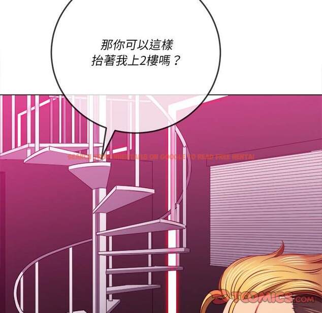查看漫画惡女勾勾纏/難纏小惡女 - 第95話 - www.tymanga.com中的1440761图片