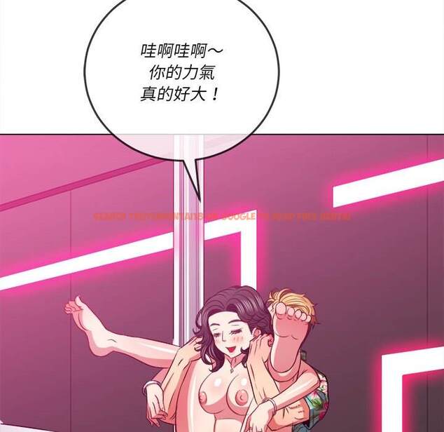 查看漫画惡女勾勾纏/難纏小惡女 - 第95話 - www.tymanga.com中的1440765图片