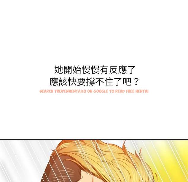 查看漫画惡女勾勾纏/難纏小惡女 - 第95話 - www.tymanga.com中的1440777图片