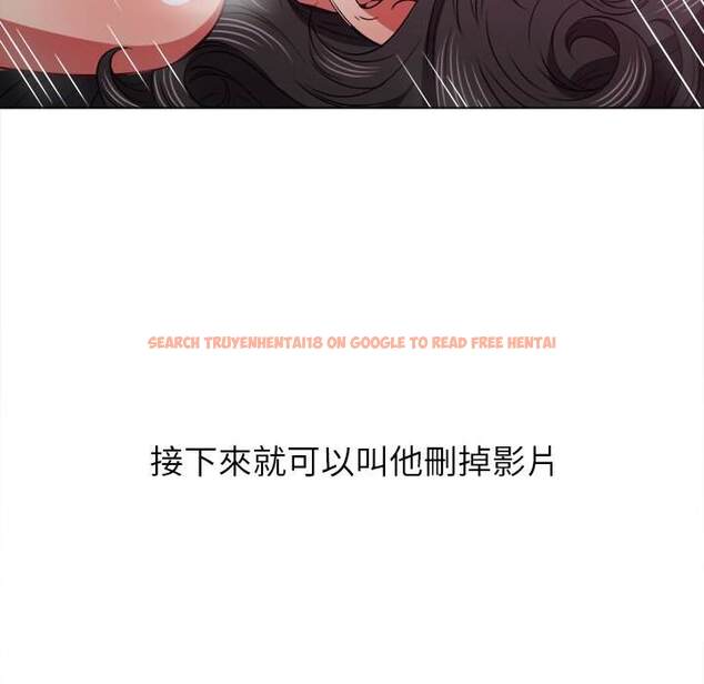 查看漫画惡女勾勾纏/難纏小惡女 - 第95話 - www.tymanga.com中的1440781图片