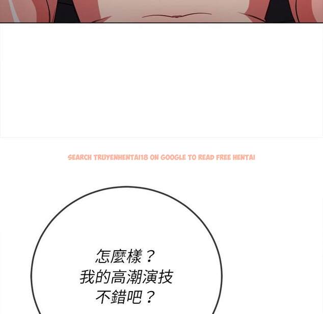 查看漫画惡女勾勾纏/難纏小惡女 - 第95話 - www.tymanga.com中的1440796图片