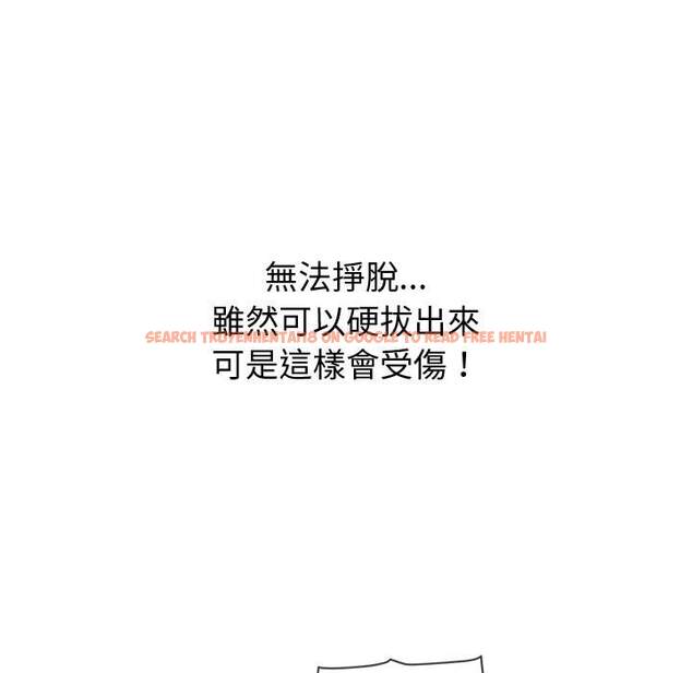 查看漫画惡女勾勾纏/難纏小惡女 - 第95話 - www.tymanga.com中的1440803图片