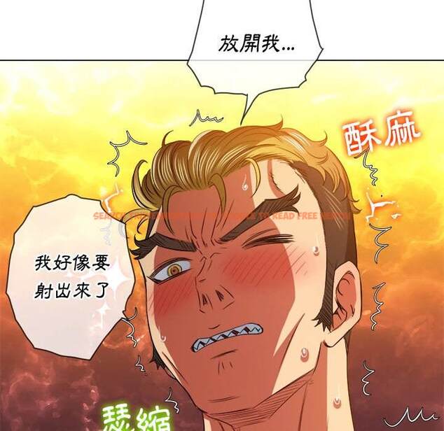 查看漫画惡女勾勾纏/難纏小惡女 - 第95話 - www.tymanga.com中的1440804图片