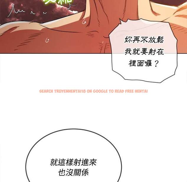 查看漫画惡女勾勾纏/難纏小惡女 - 第95話 - www.tymanga.com中的1440805图片