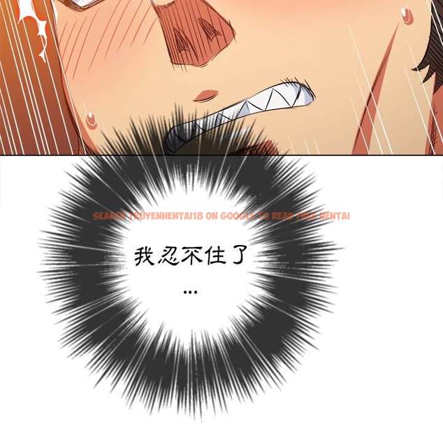 查看漫画惡女勾勾纏/難纏小惡女 - 第95話 - www.tymanga.com中的1440810图片