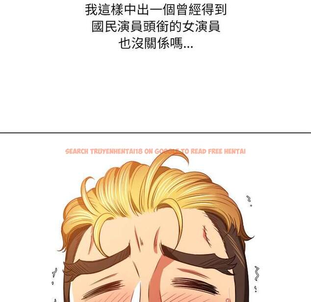 查看漫画惡女勾勾纏/難纏小惡女 - 第95話 - www.tymanga.com中的1440819图片