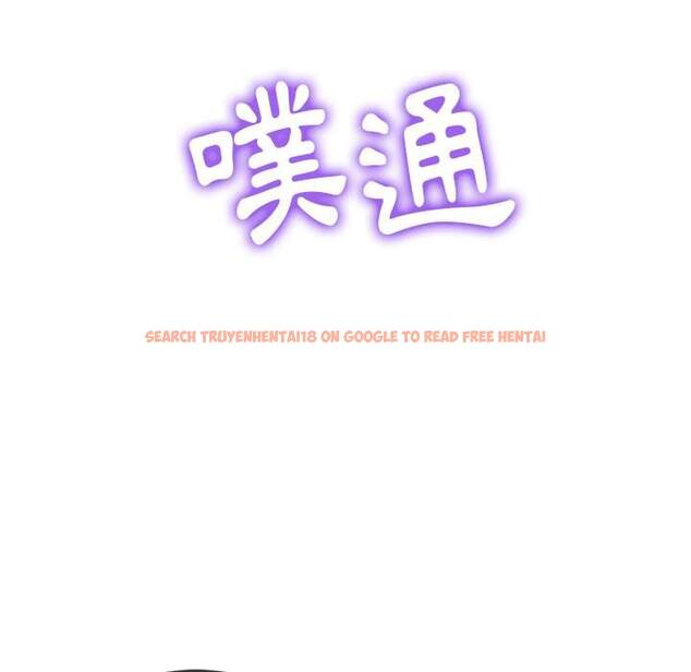 查看漫画惡女勾勾纏/難纏小惡女 - 第95話 - www.tymanga.com中的1440827图片