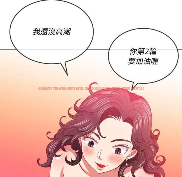查看漫画惡女勾勾纏/難纏小惡女 - 第95話 - www.tymanga.com中的1440828图片