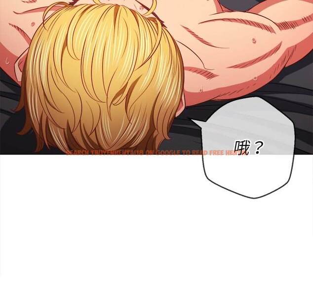 查看漫画惡女勾勾纏/難纏小惡女 - 第95話 - www.tymanga.com中的1440830图片