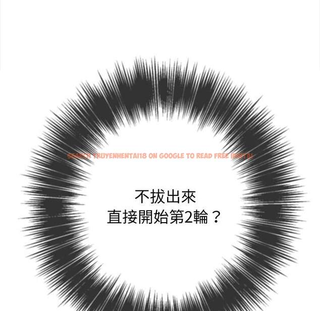 查看漫画惡女勾勾纏/難纏小惡女 - 第95話 - www.tymanga.com中的1440832图片