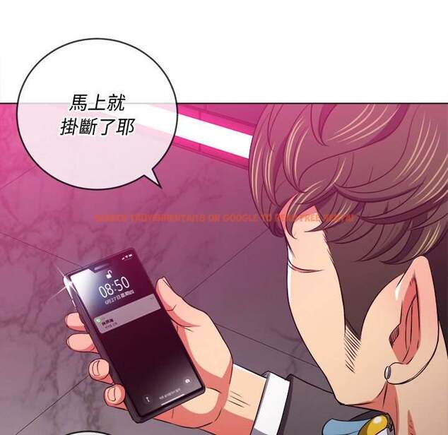 查看漫画惡女勾勾纏/難纏小惡女 - 第95話 - www.tymanga.com中的1440838图片