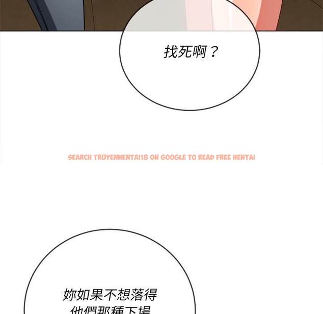查看漫画惡女勾勾纏/難纏小惡女 - 第95話 - www.tymanga.com中的1440844图片