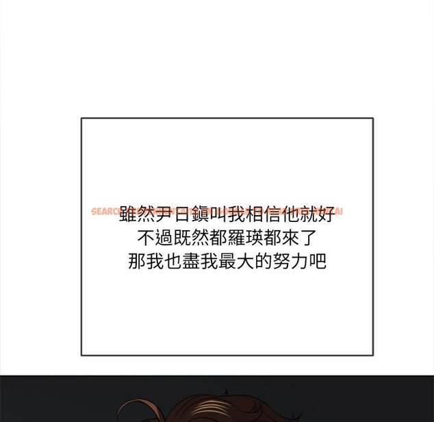 查看漫画惡女勾勾纏/難纏小惡女 - 第96話 - tymanga.com中的1440865图片
