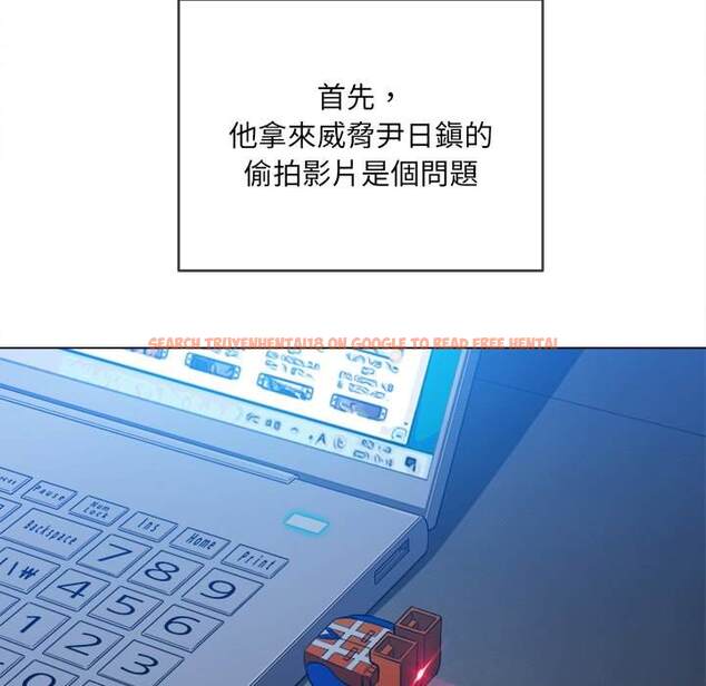 查看漫画惡女勾勾纏/難纏小惡女 - 第96話 - tymanga.com中的1440868图片