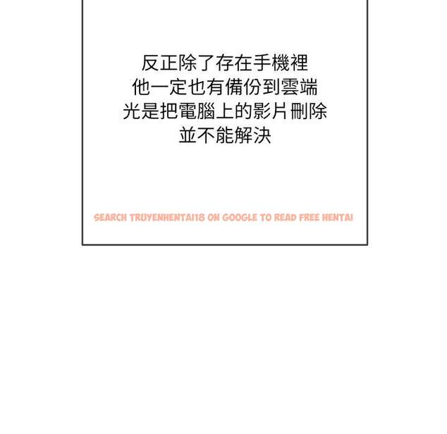查看漫画惡女勾勾纏/難纏小惡女 - 第96話 - tymanga.com中的1440870图片