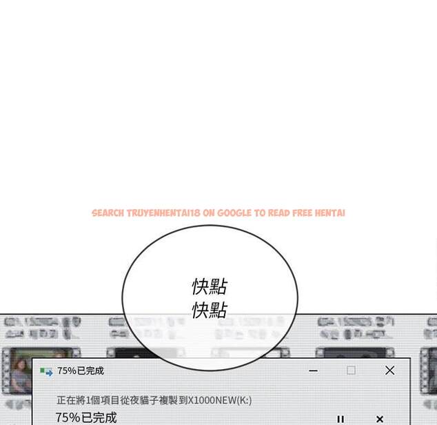 查看漫画惡女勾勾纏/難纏小惡女 - 第96話 - tymanga.com中的1440871图片