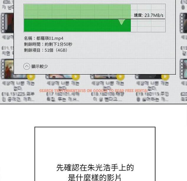 查看漫画惡女勾勾纏/難纏小惡女 - 第96話 - tymanga.com中的1440872图片