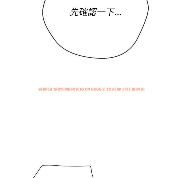 查看漫画惡女勾勾纏/難纏小惡女 - 第96話 - tymanga.com中的1440882图片
