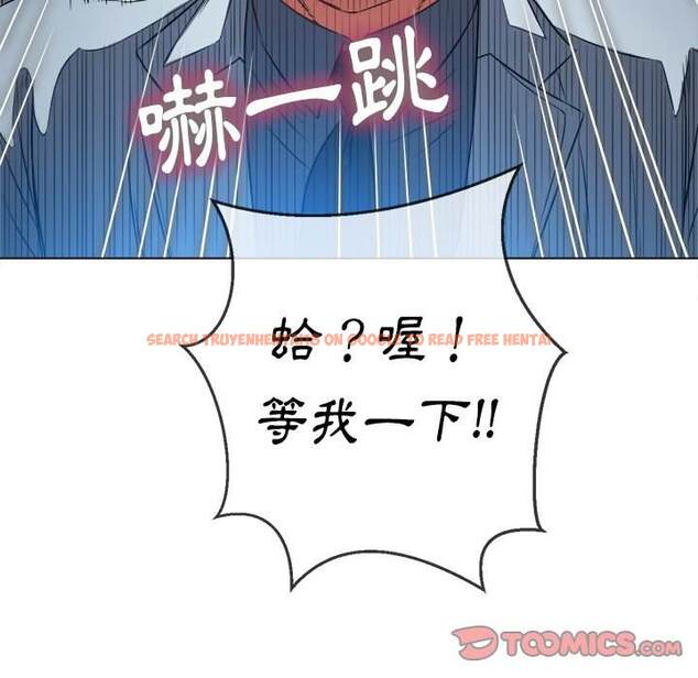 查看漫画惡女勾勾纏/難纏小惡女 - 第96話 - tymanga.com中的1440885图片
