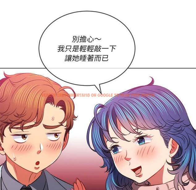 查看漫画惡女勾勾纏/難纏小惡女 - 第96話 - tymanga.com中的1440893图片