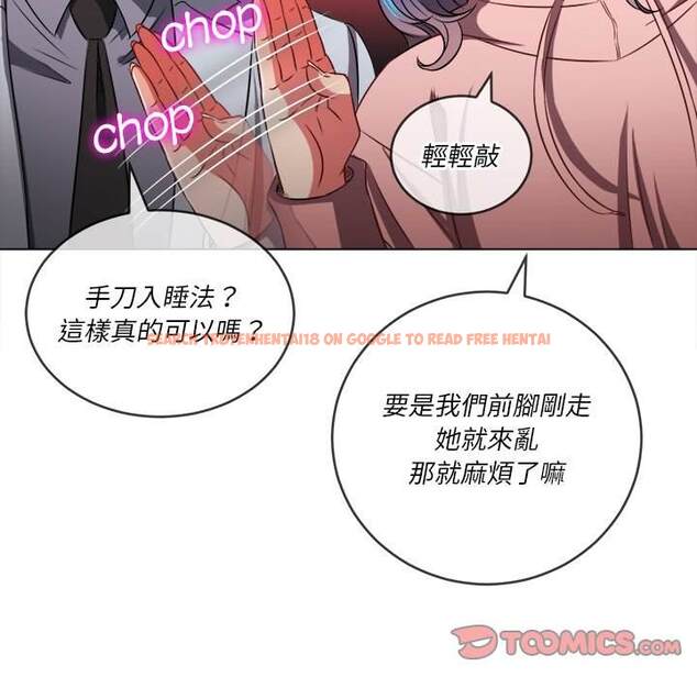 查看漫画惡女勾勾纏/難纏小惡女 - 第96話 - tymanga.com中的1440894图片