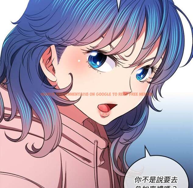 查看漫画惡女勾勾纏/難纏小惡女 - 第96話 - tymanga.com中的1440901图片