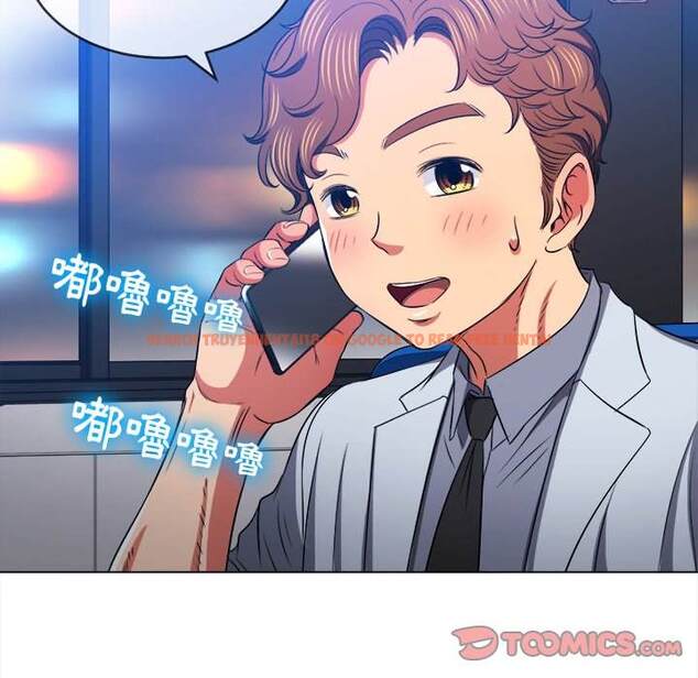 查看漫画惡女勾勾纏/難纏小惡女 - 第96話 - tymanga.com中的1440903图片
