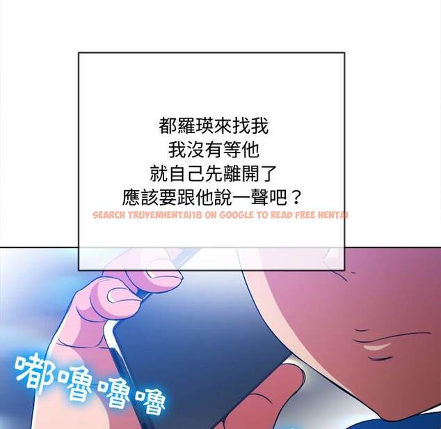 查看漫画惡女勾勾纏/難纏小惡女 - 第96話 - tymanga.com中的1440904图片
