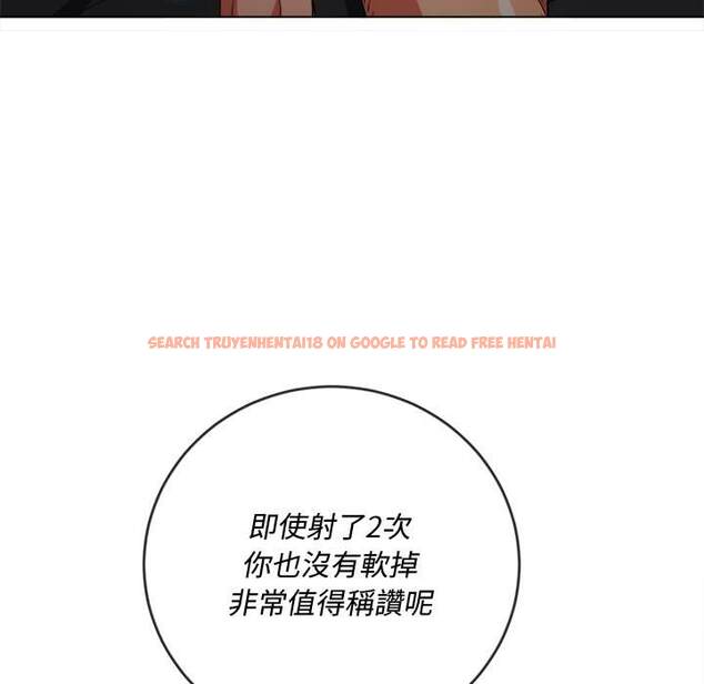 查看漫画惡女勾勾纏/難纏小惡女 - 第96話 - tymanga.com中的1440915图片