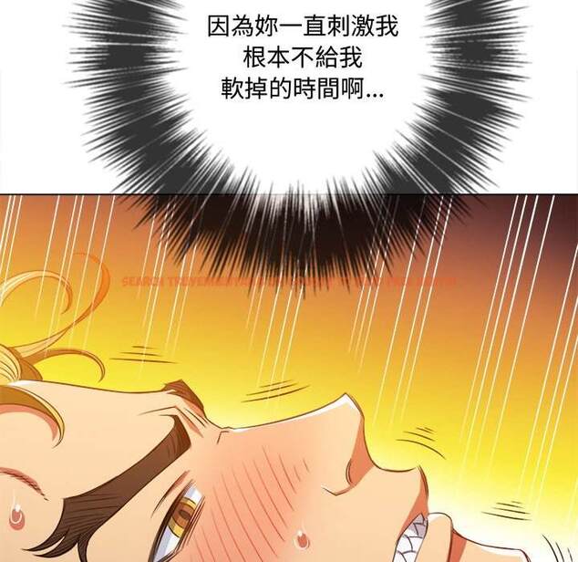 查看漫画惡女勾勾纏/難纏小惡女 - 第96話 - tymanga.com中的1440918图片