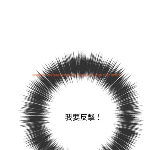 查看漫画惡女勾勾纏/難纏小惡女 - 第96話 - tymanga.com中的1440920图片