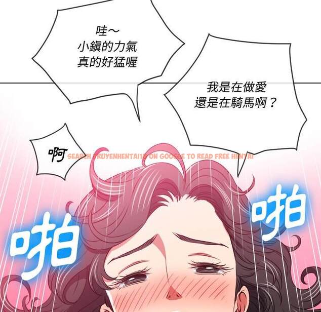 查看漫画惡女勾勾纏/難纏小惡女 - 第96話 - tymanga.com中的1440928图片